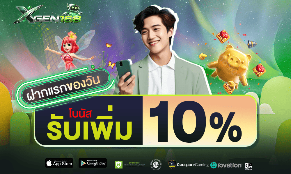 1000-600-xgen168-2-10-promotion